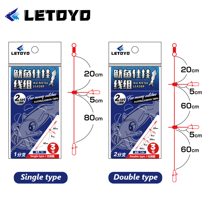 Jigger Double Sided - Карбоновая леска LETOYO, 2 комплекта, одинарная,
